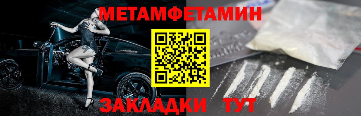 АМФ  Вход с VPN  Стрежевой  АМФЕТАМИН Розовый 