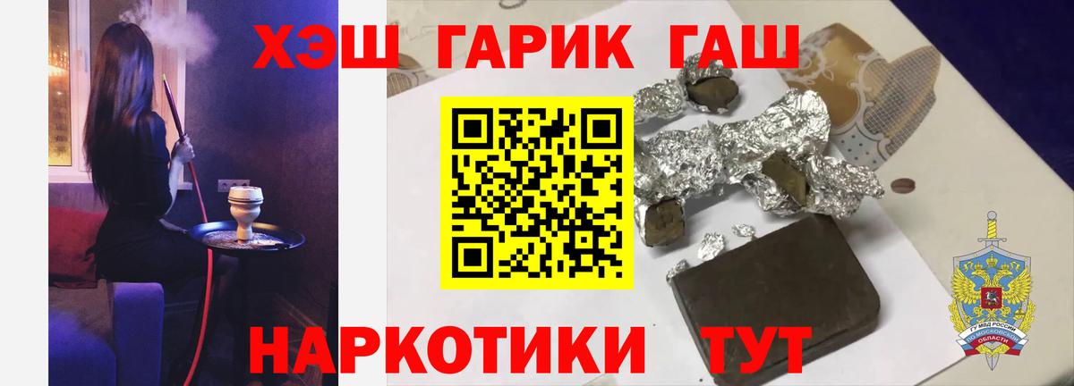ГАШ Ice-O-Lator Стрежевой