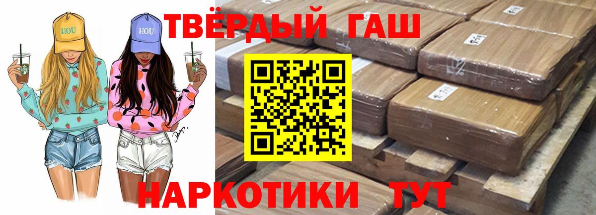 Стрежевой  ГАШ Ice-O-Lator  Вход с VPN 