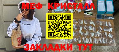 скорость mdpv Обнинск