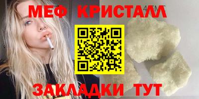 прущая мука Обь