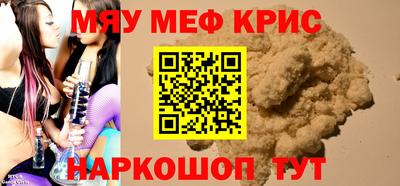 прущая мука Обь