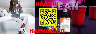 кокаин Нягань