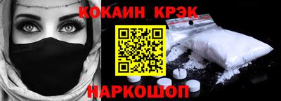 кокаин Нягань