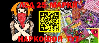 прущая мука Обь