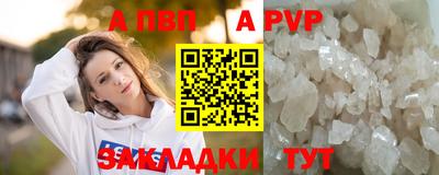 прущая мука Обь