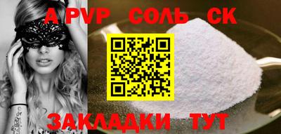 скорость mdpv Обнинск