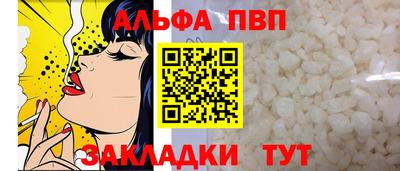 прущая мука Обь