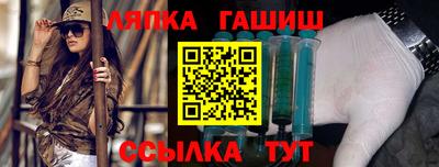 прущая мука Обь