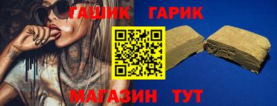 прущая мука Обь