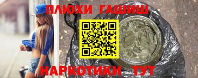 прущая мука Обь