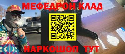 кокаин Нягань