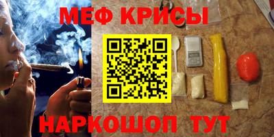 прущая мука Обь
