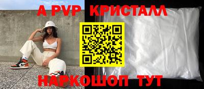 скорость mdpv Обнинск