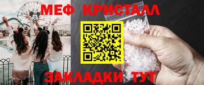 скорость mdpv Обнинск