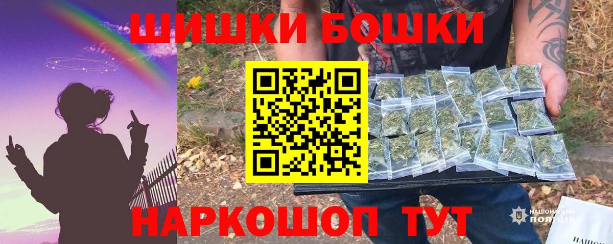 Канабис MAZAR Стрежевой