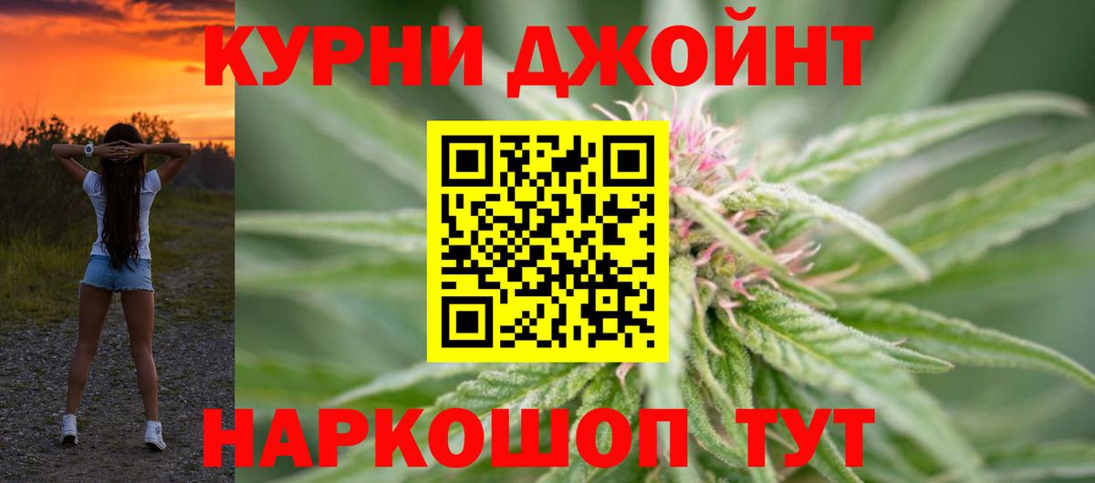 Канабис Amnesia  Шишки марихуана план  Марихуана конопля  Стрежевой  Вход с VPN 